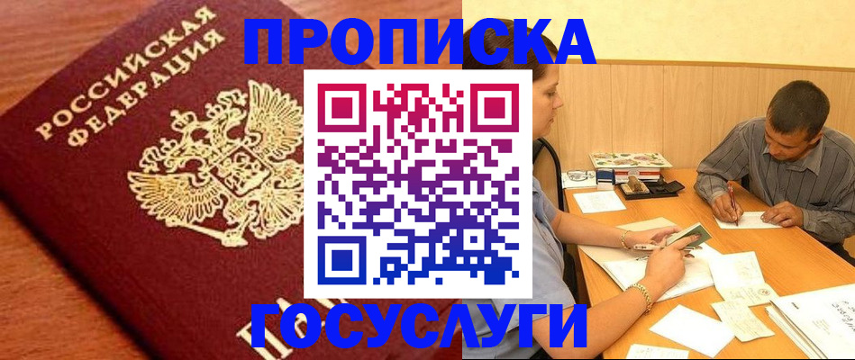 форма 3 в Бахчисарае