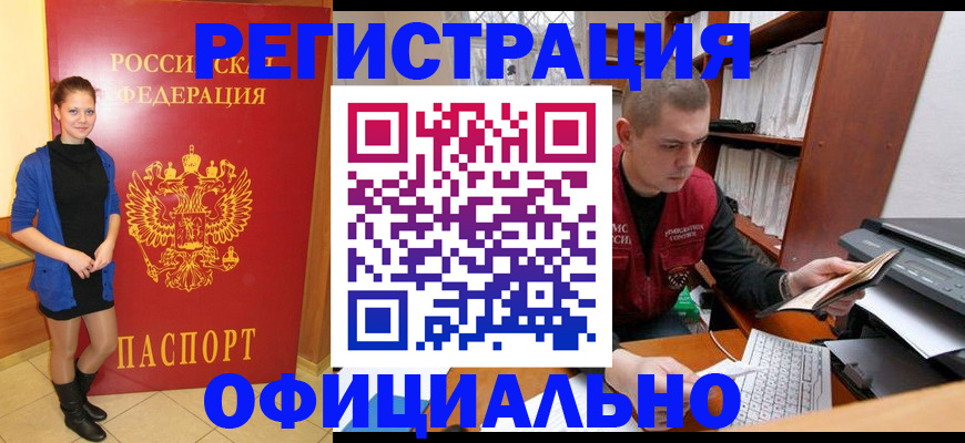 форма 3 в Бахчисарае